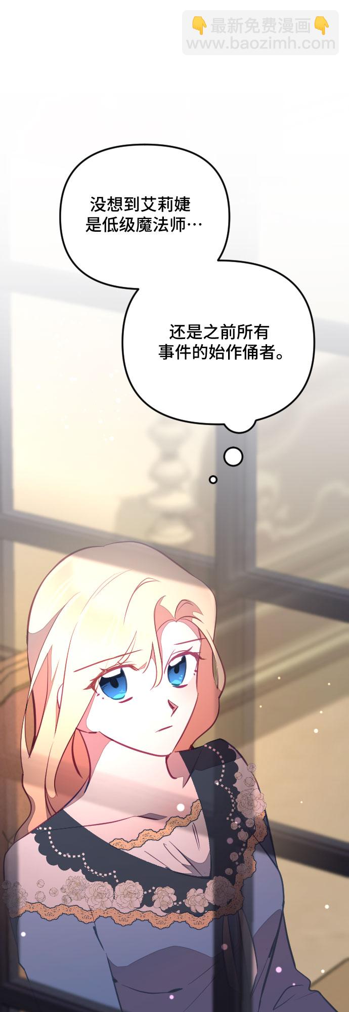 第48话3