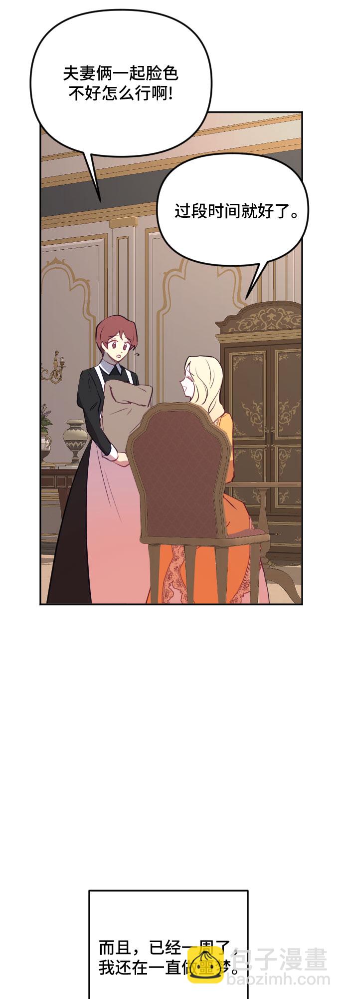 第48话31