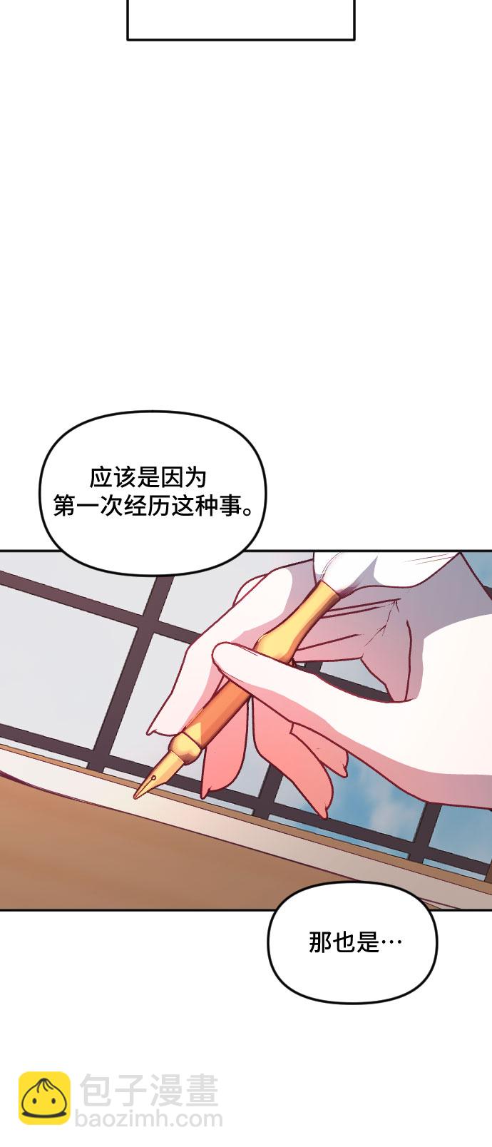 第48话32