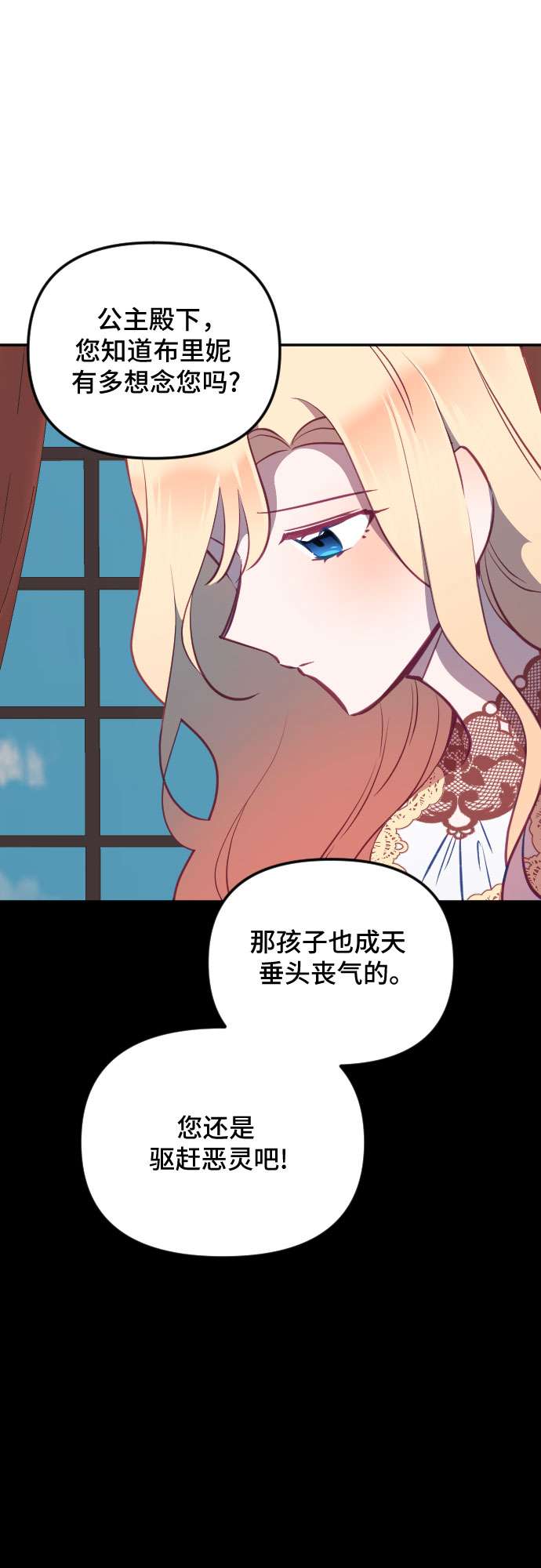 第48话33