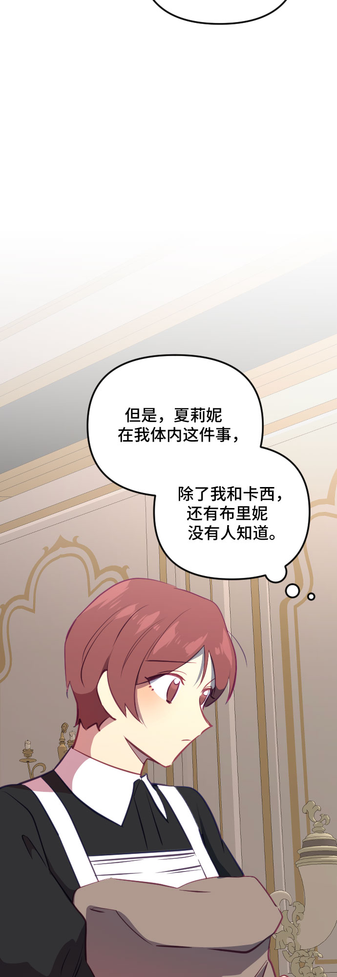第48话37