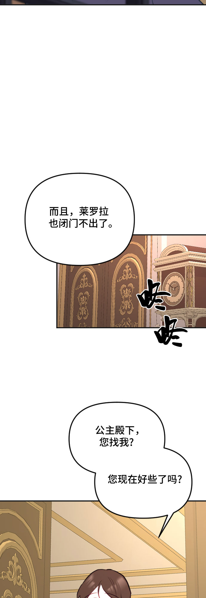第48话4