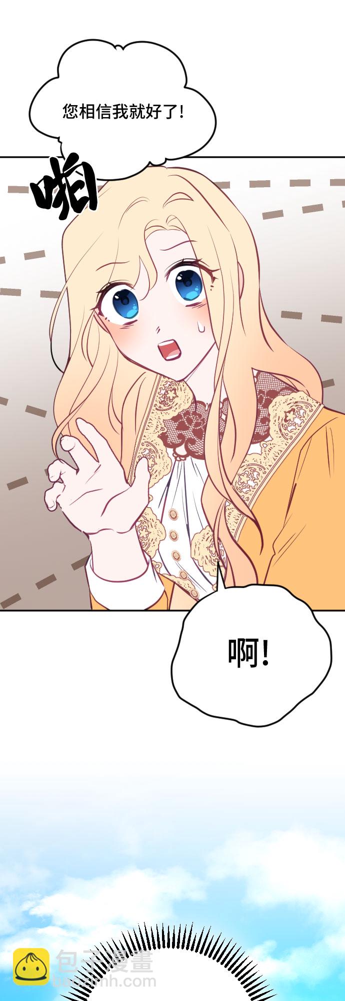 第48话47