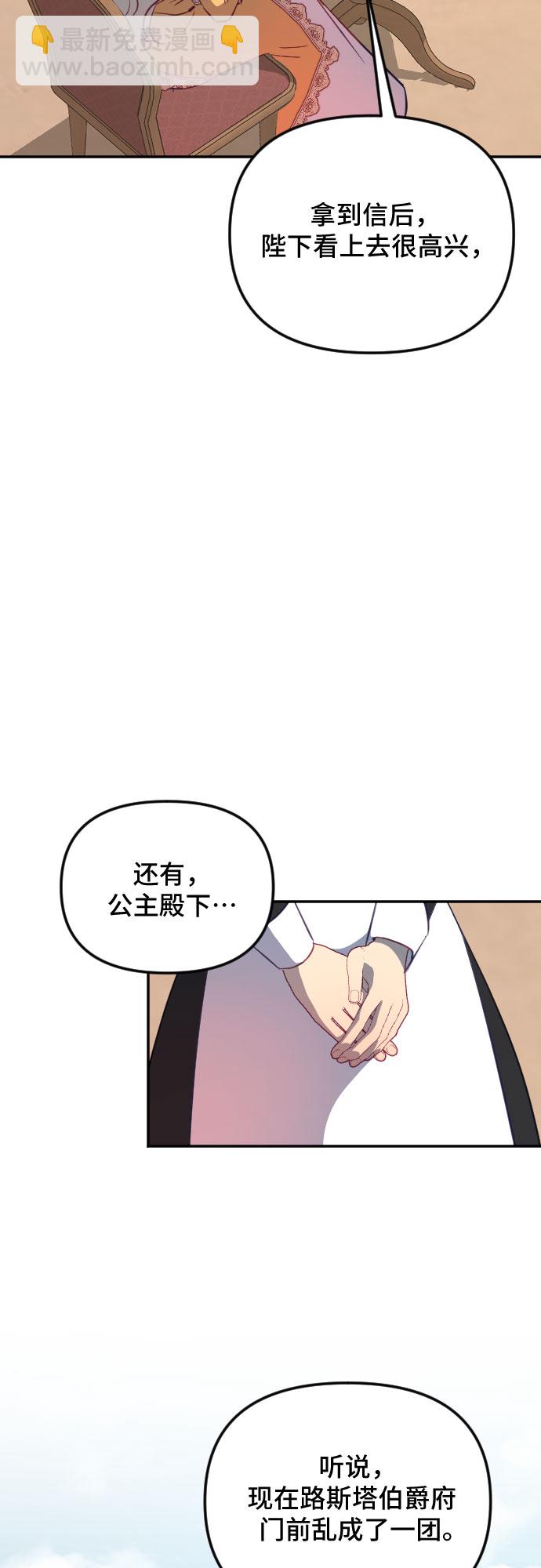 第48话54