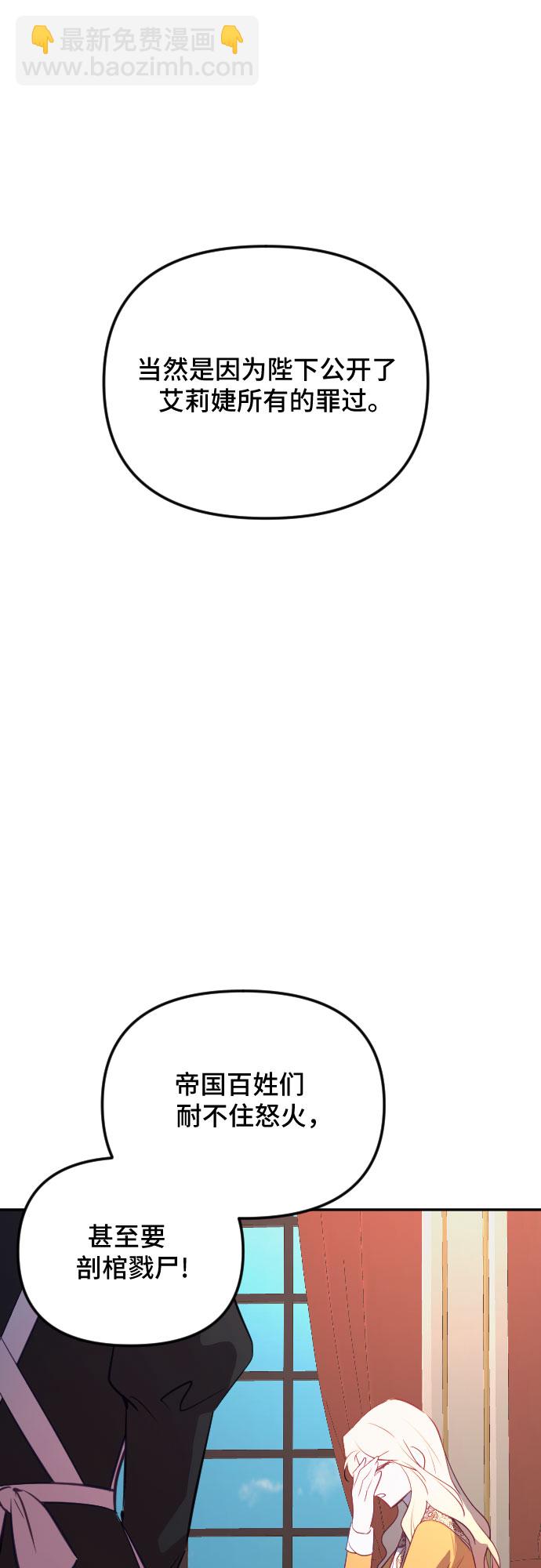 第48话57