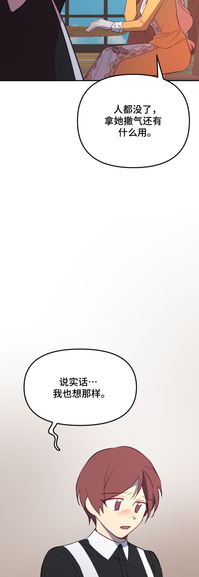 第48话58