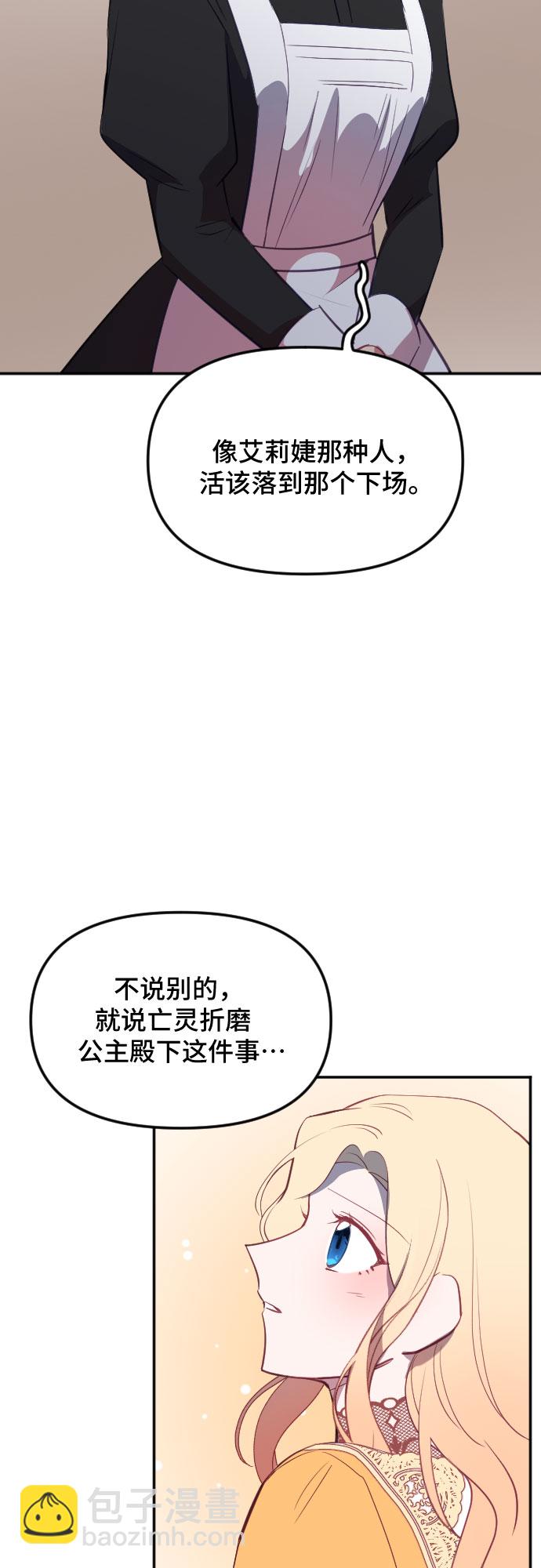 第48话59