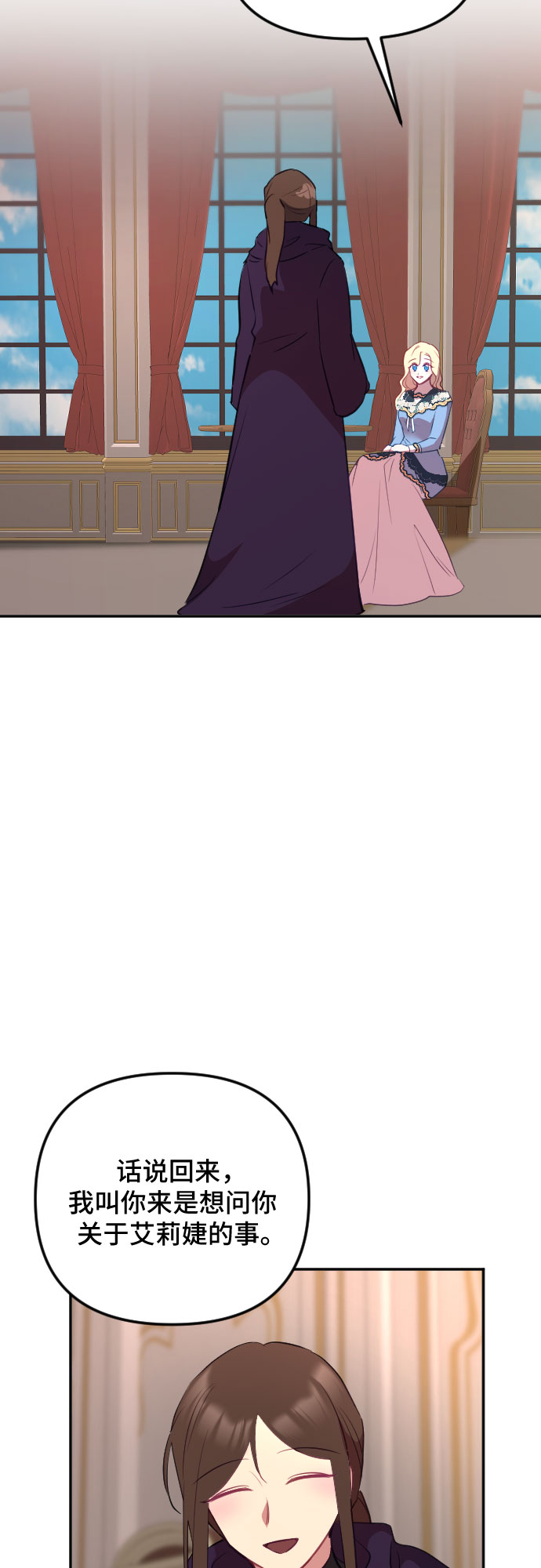 第48话6