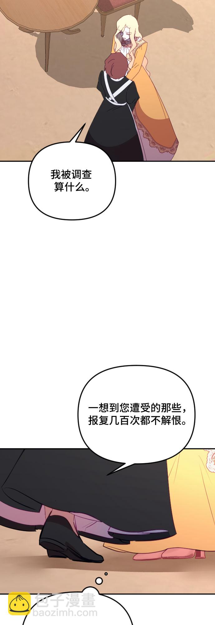 第48话61
