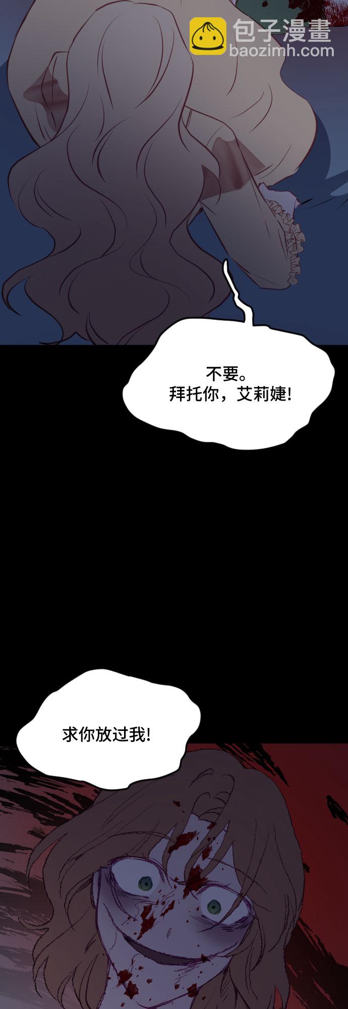 第48话69