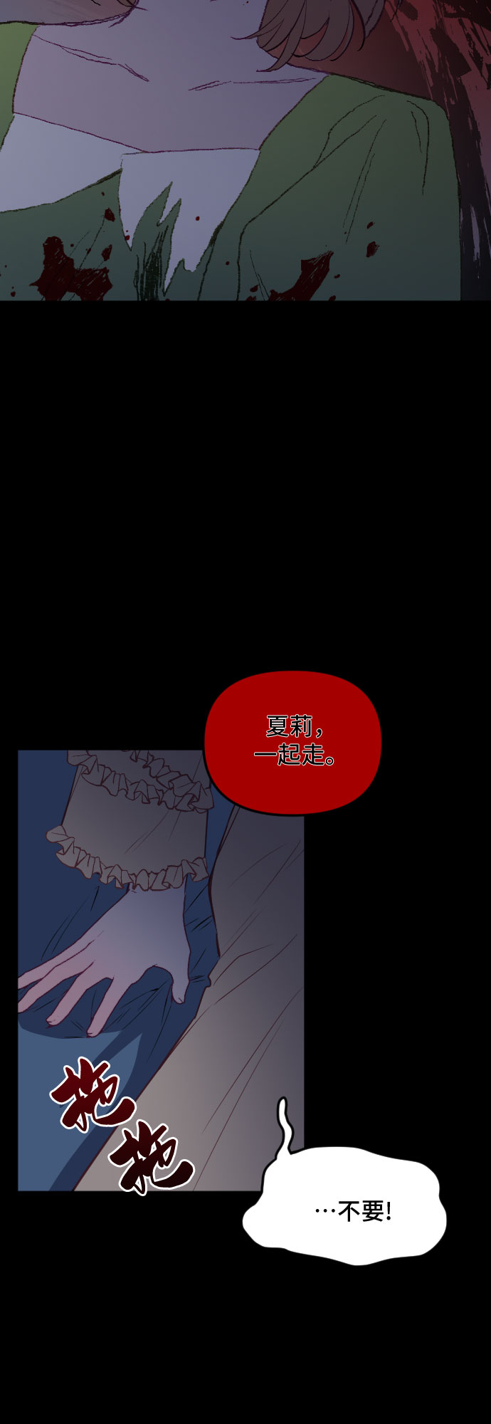 第48话70
