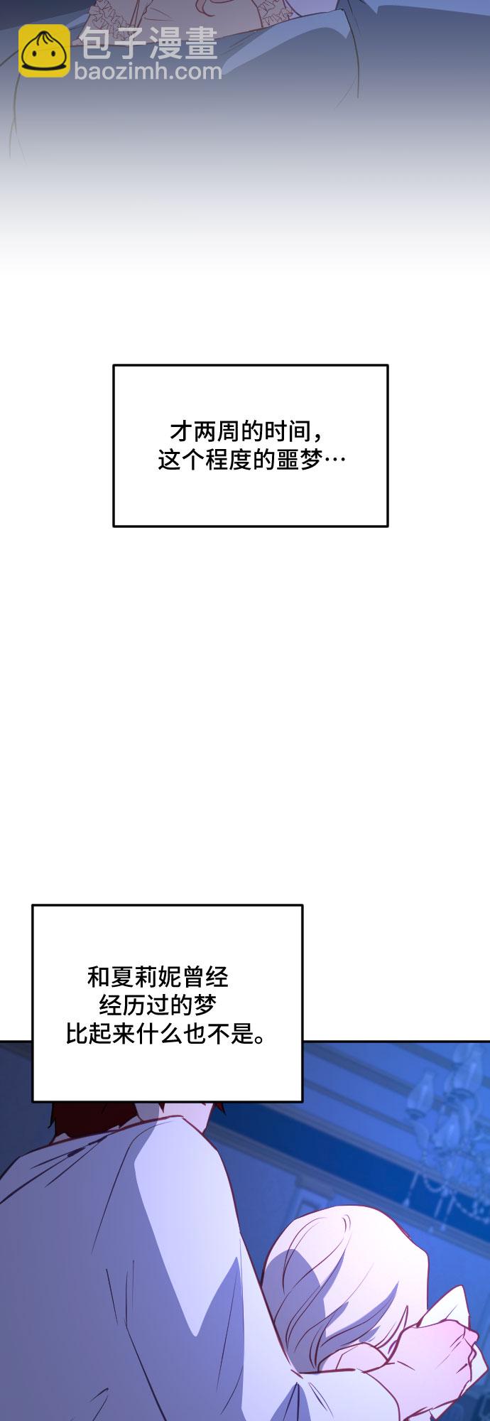 第48话73