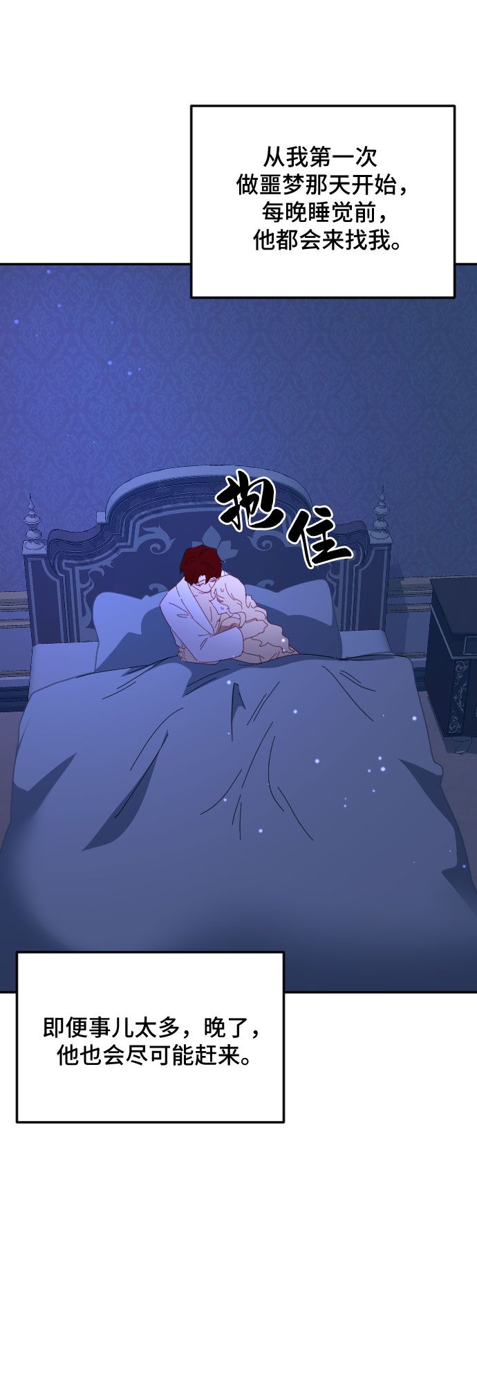 第48话75