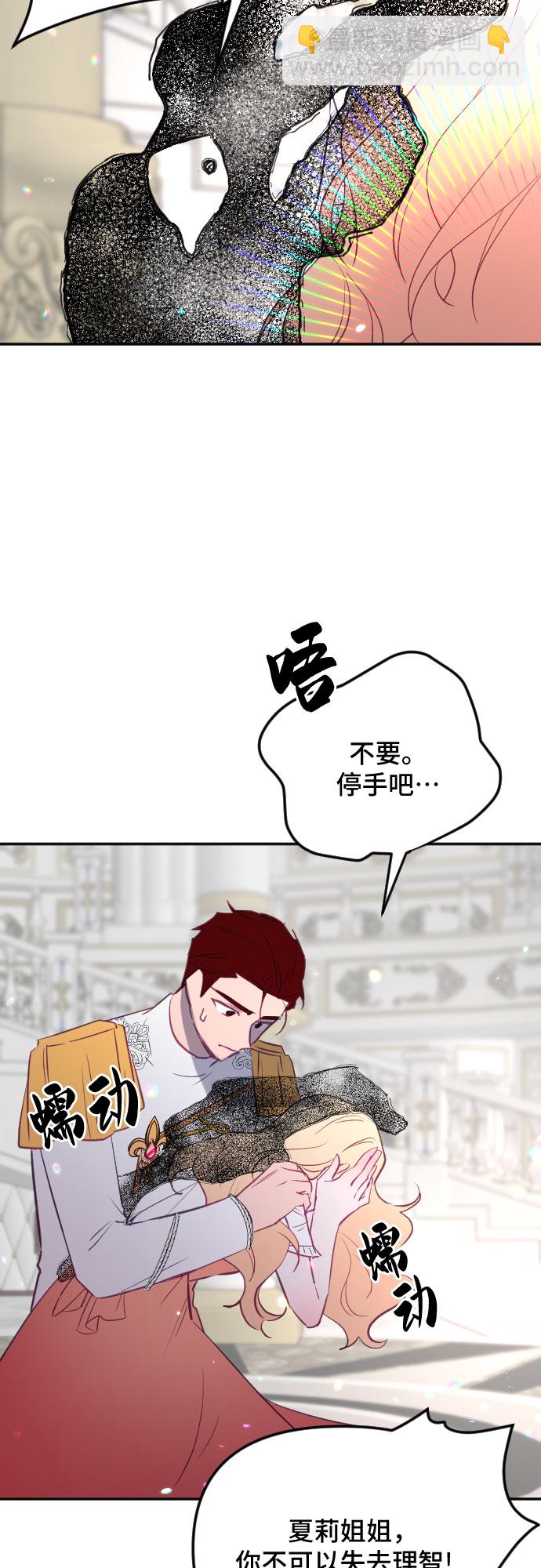 第49话17