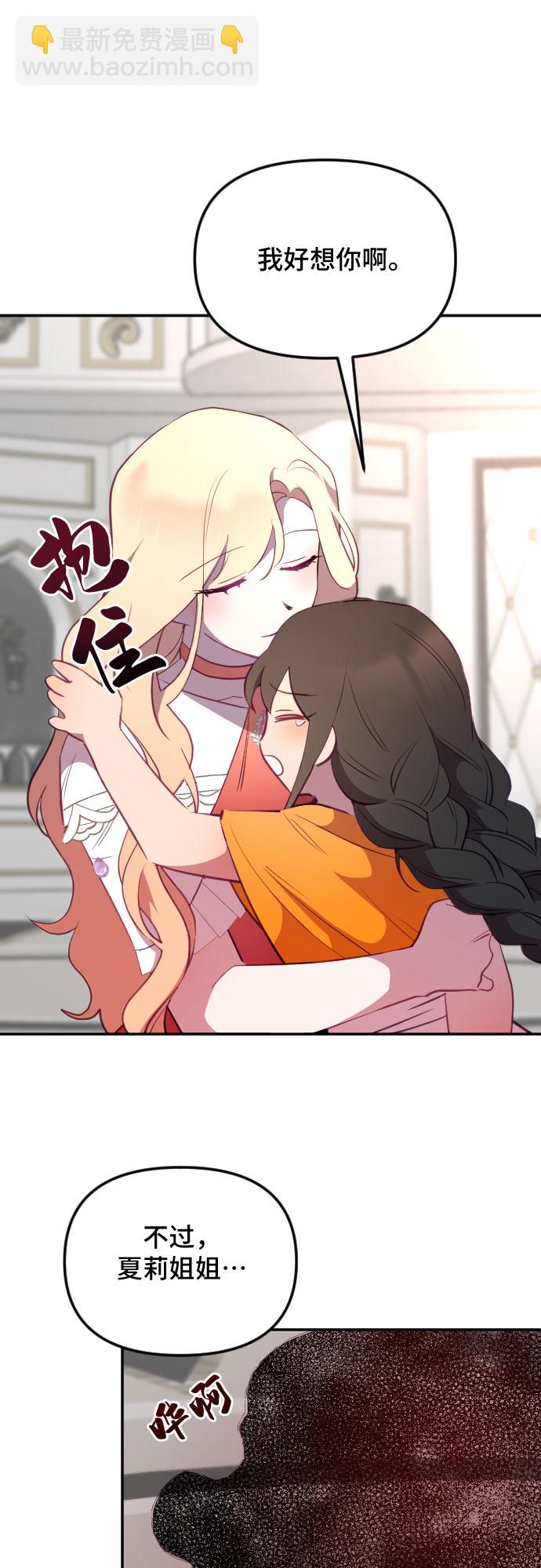 第49话2