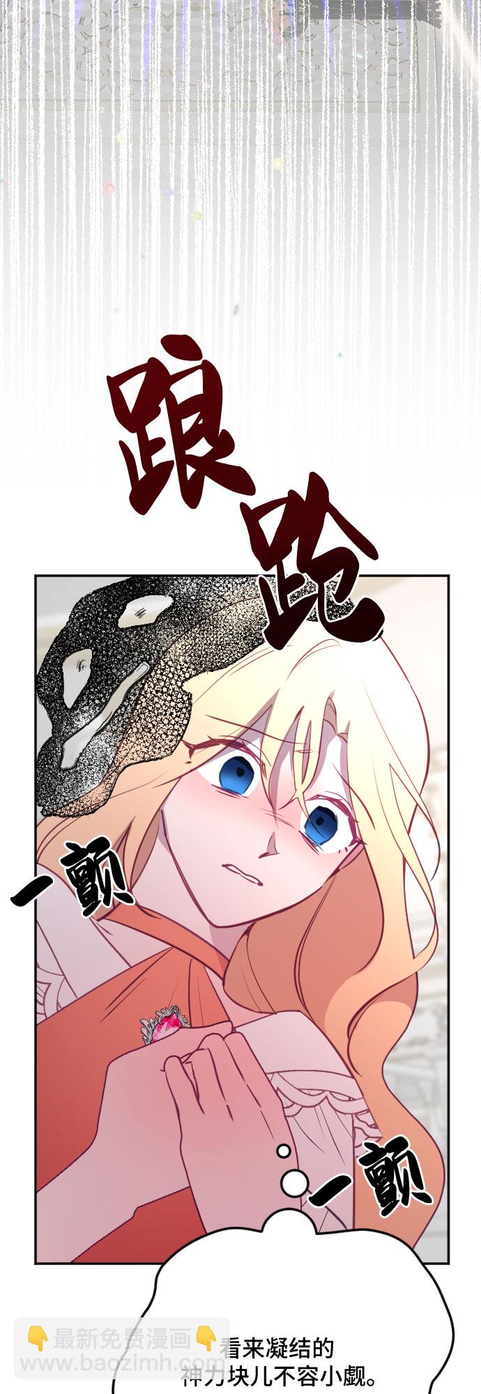 第49话20