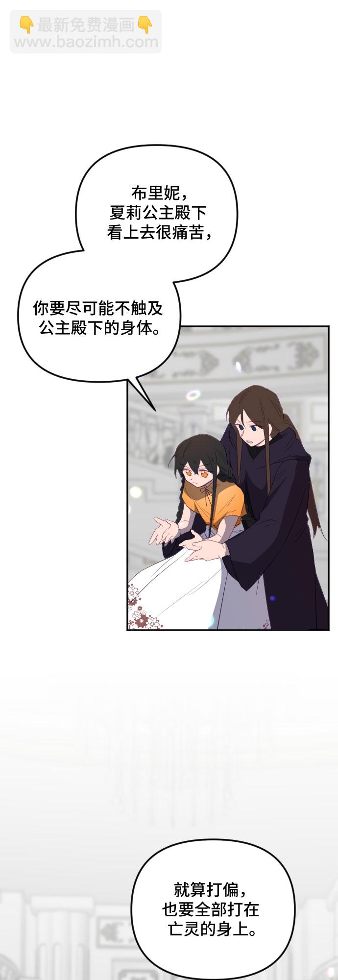 第49话22