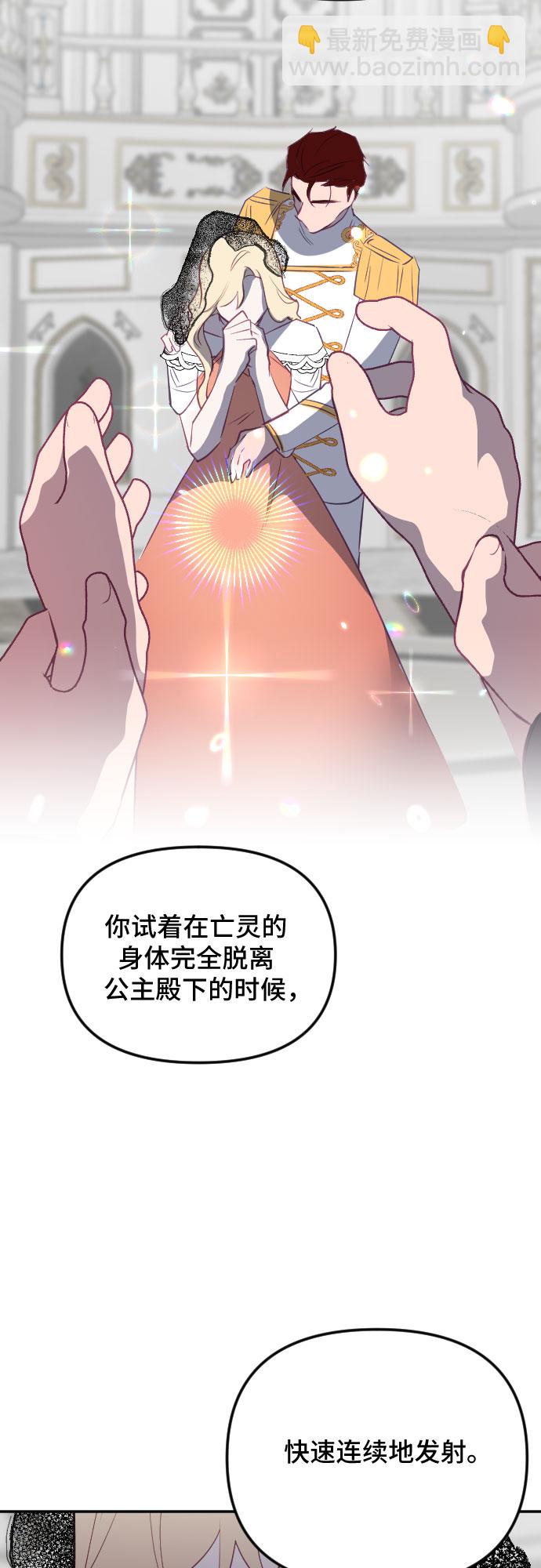 第49话23