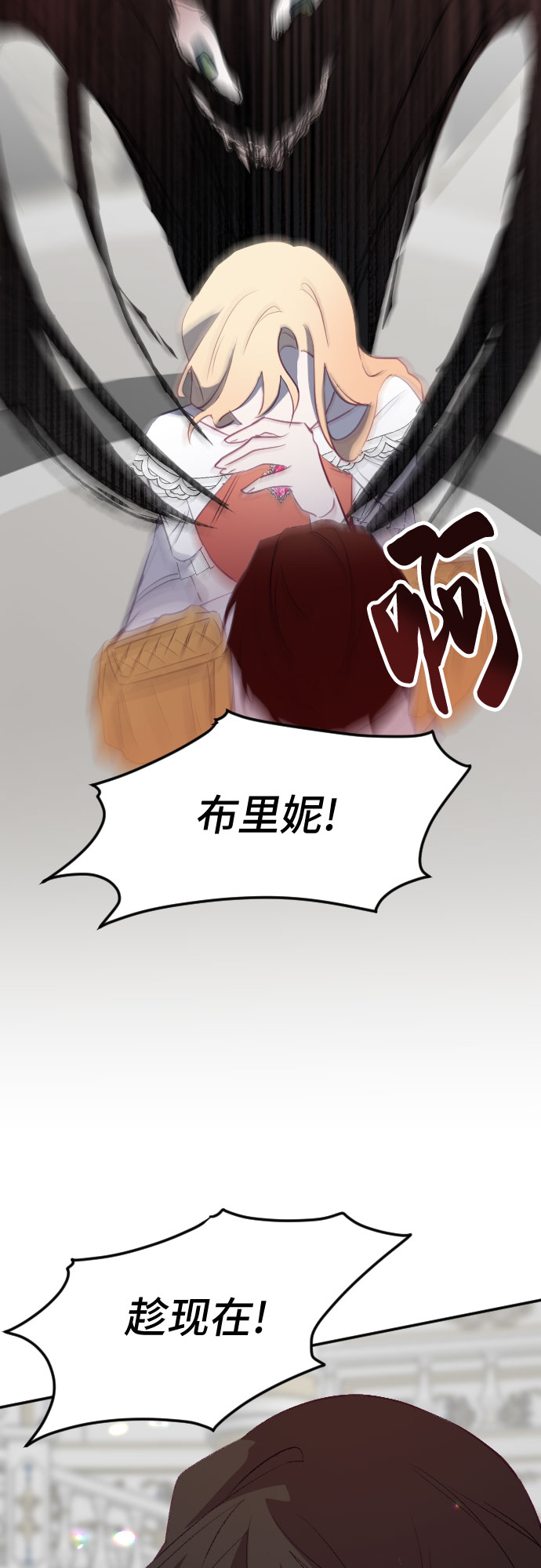 第49话26