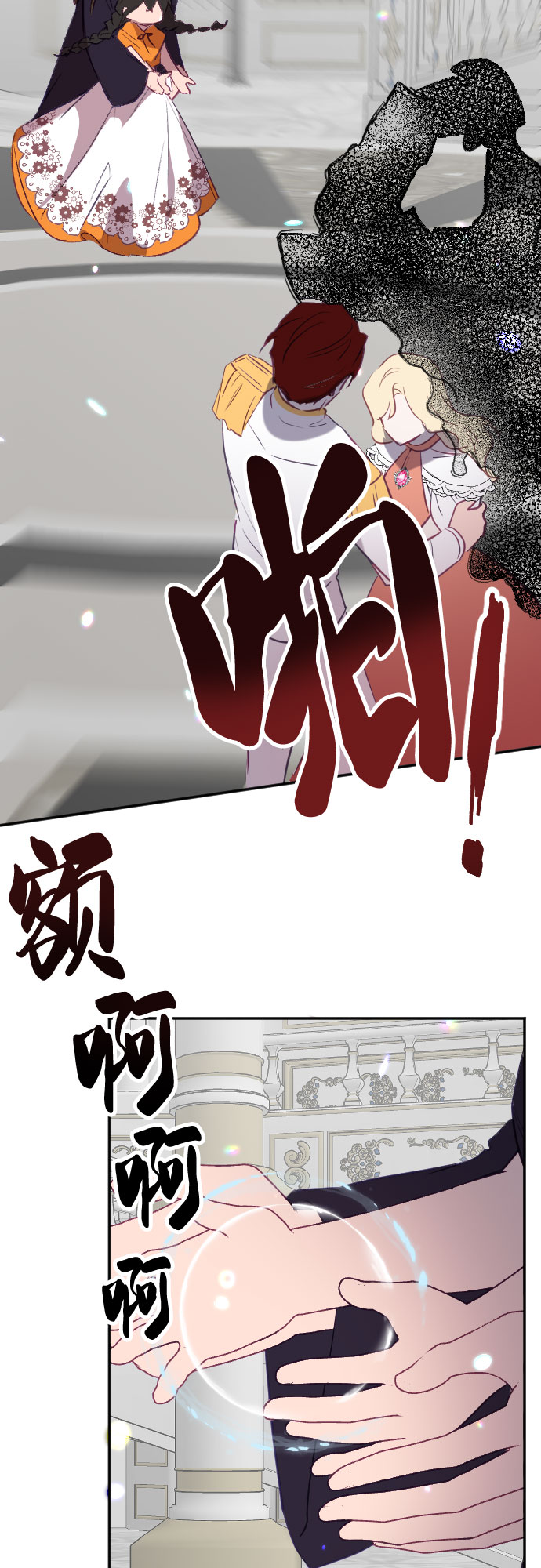 第49话28