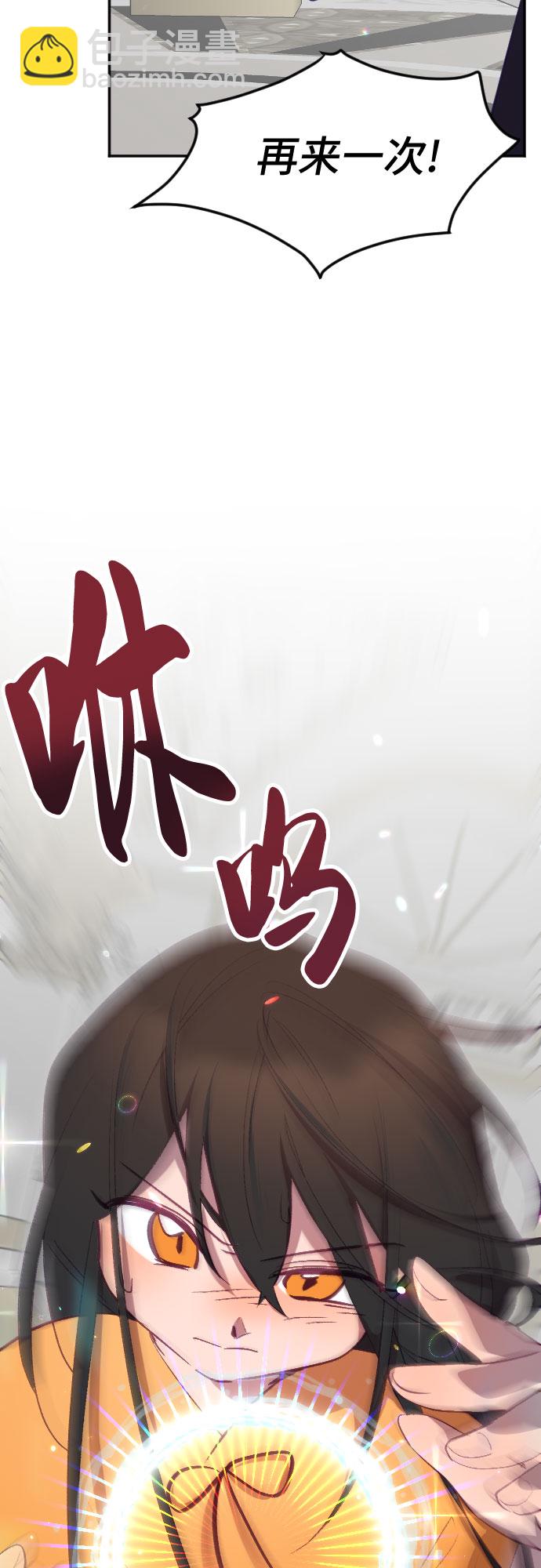 第49话29