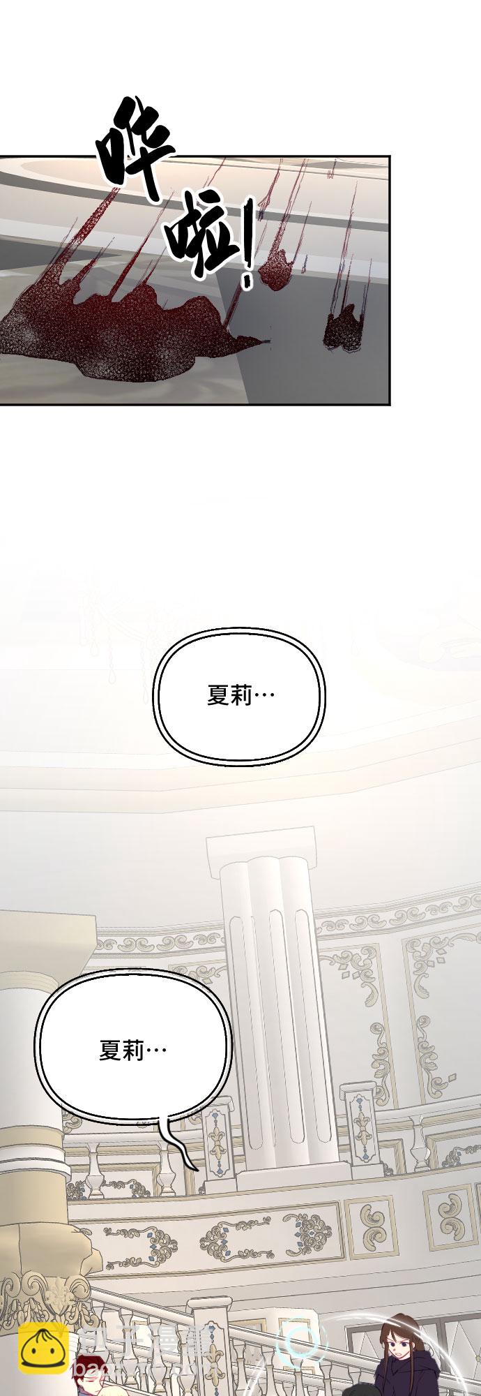 第49话34