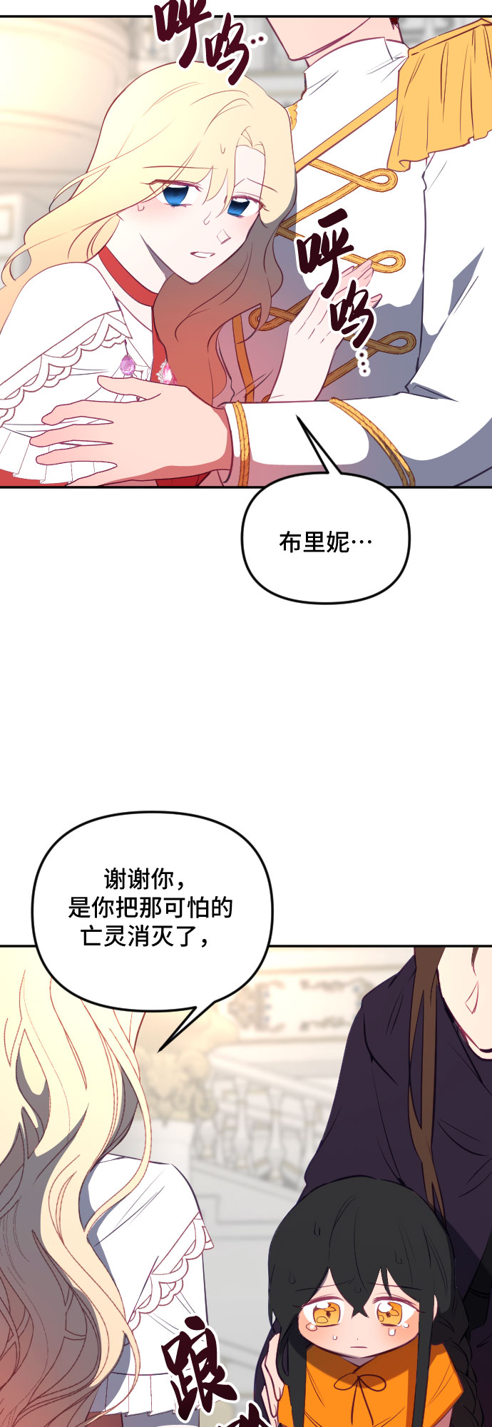 第49话39