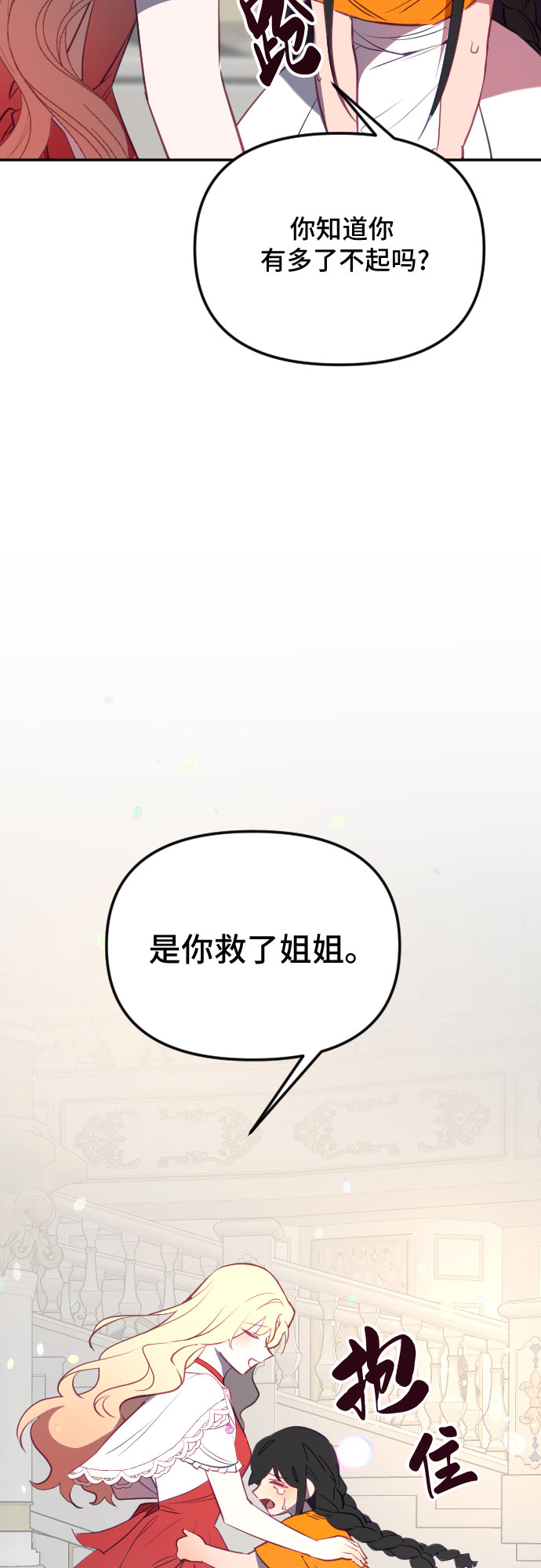 第49话40