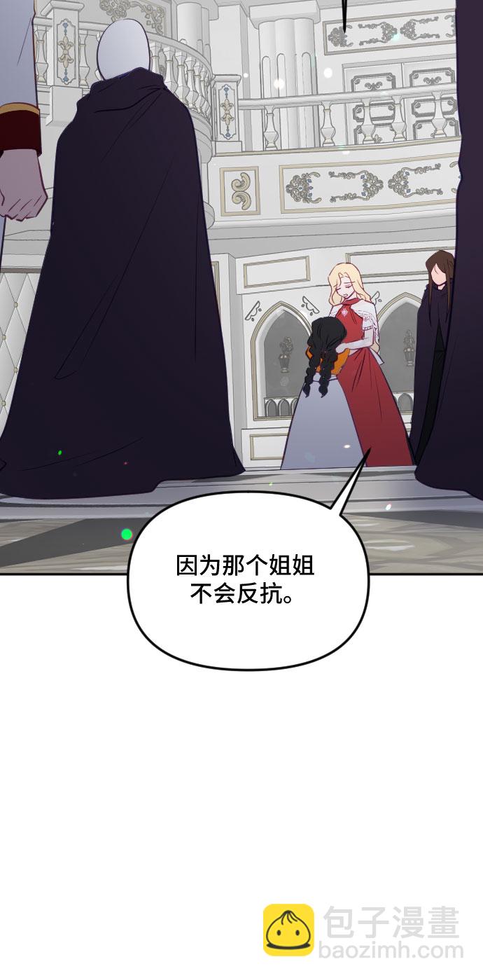 第49话42