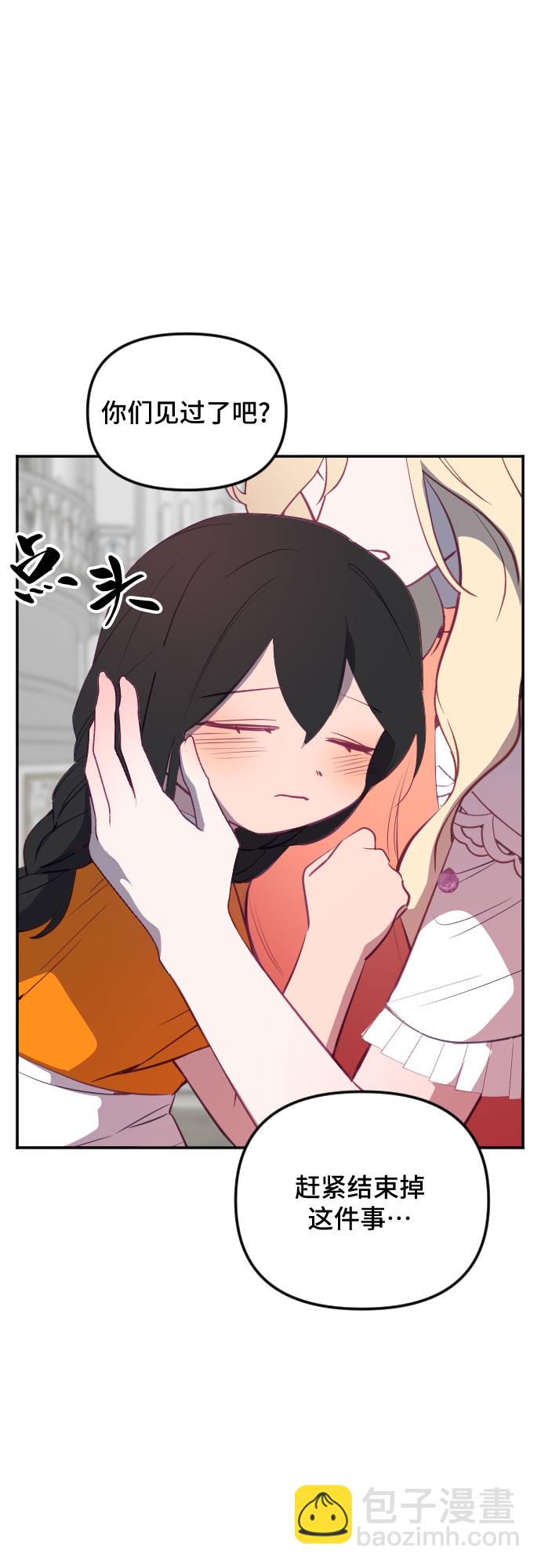 第49话43