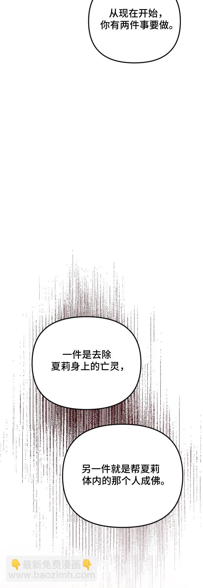 第49话5