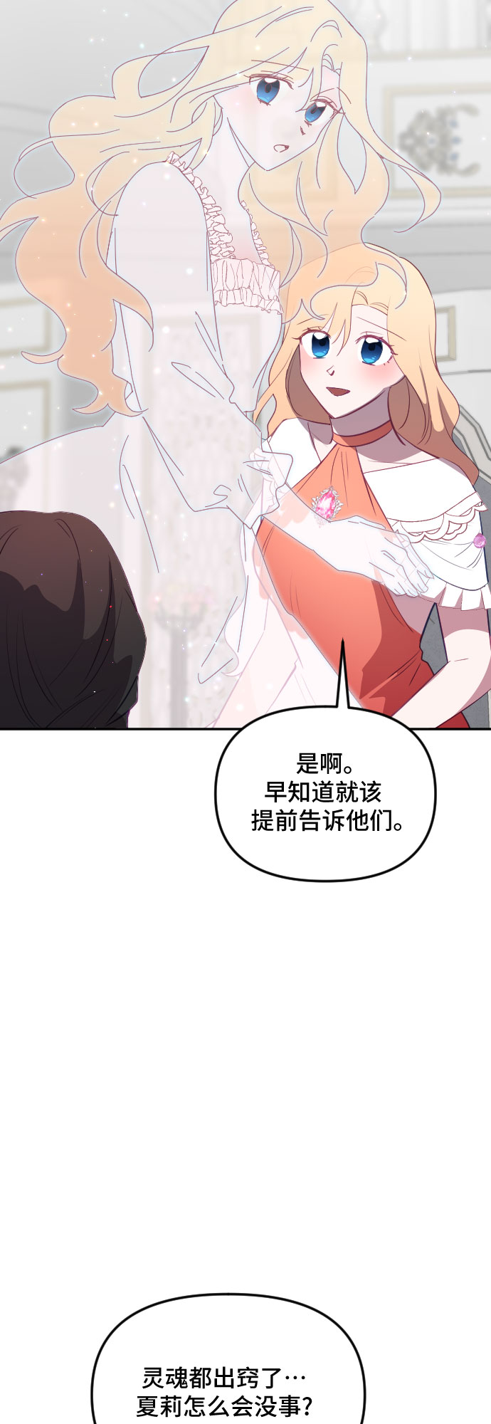 第49话53