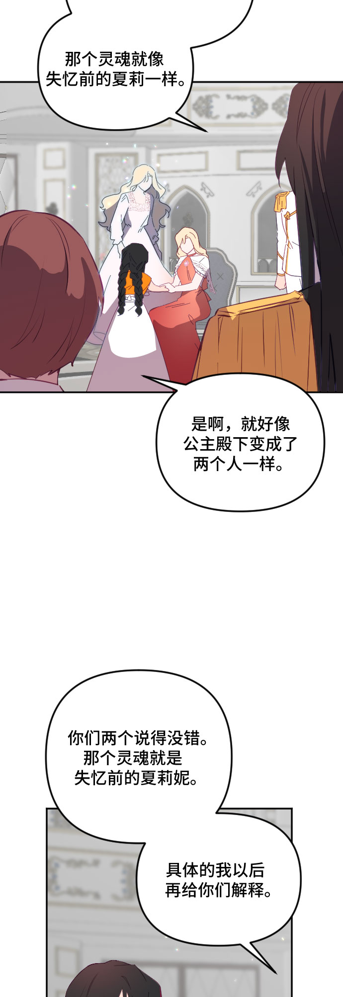 第49话54