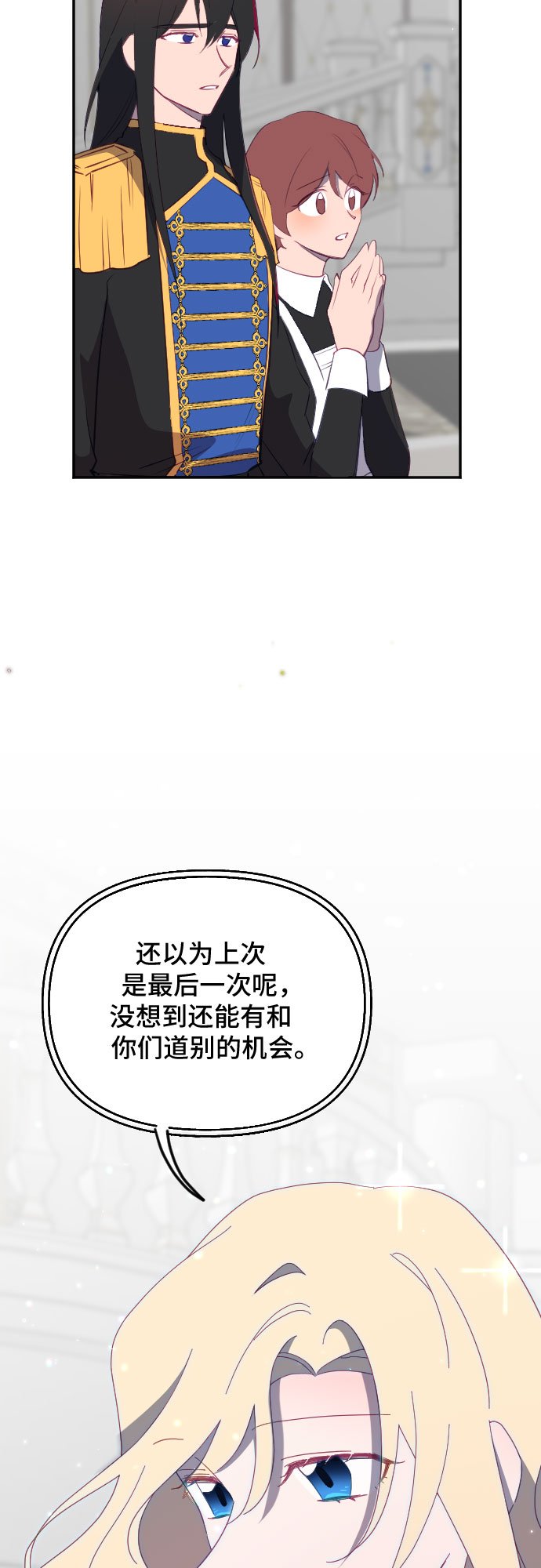 第49话55