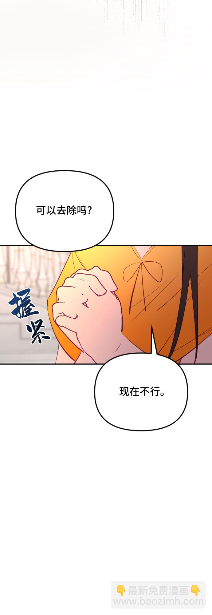 第49话6