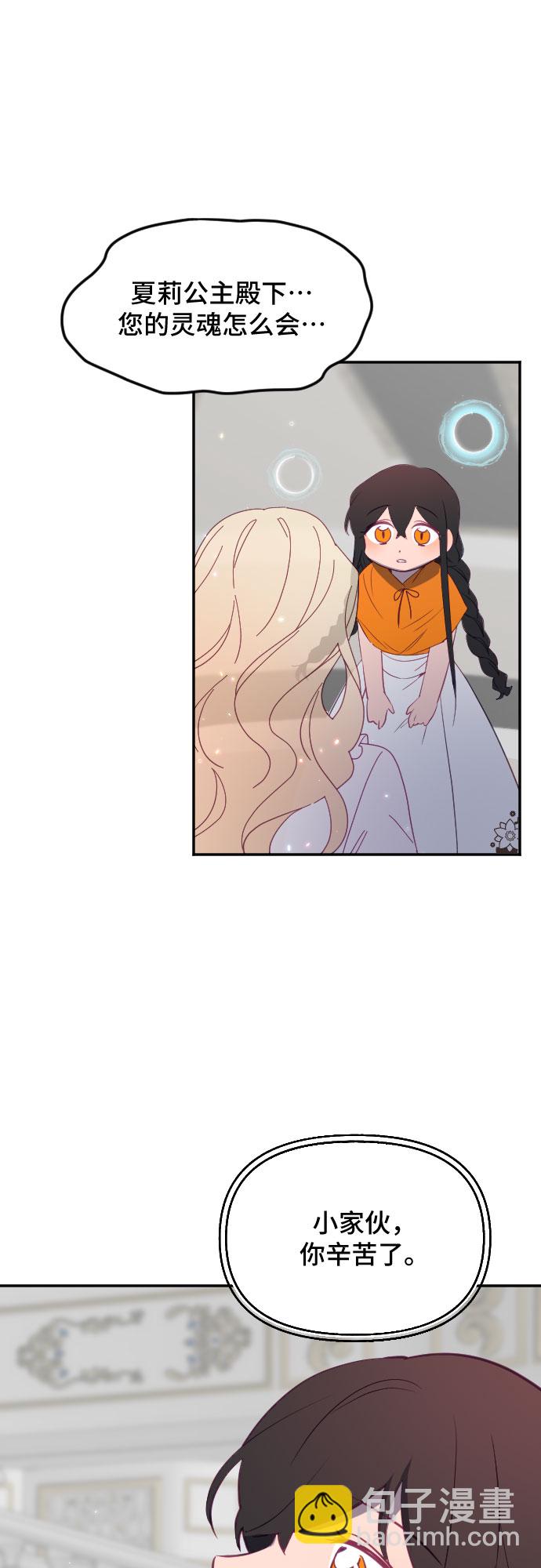 第49话60