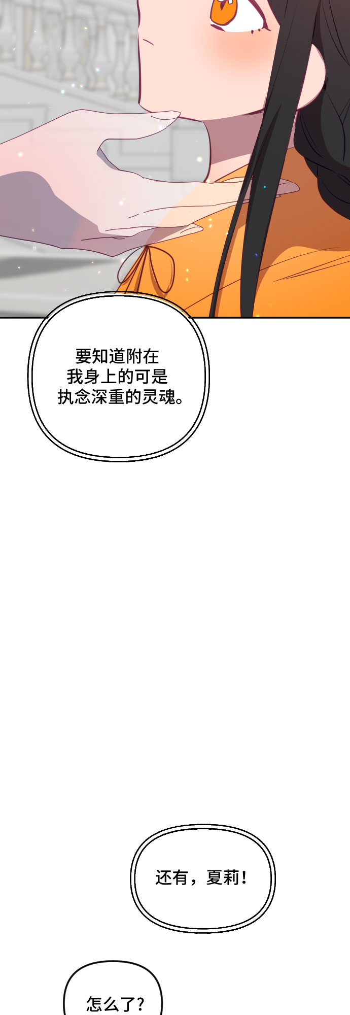 第49话61