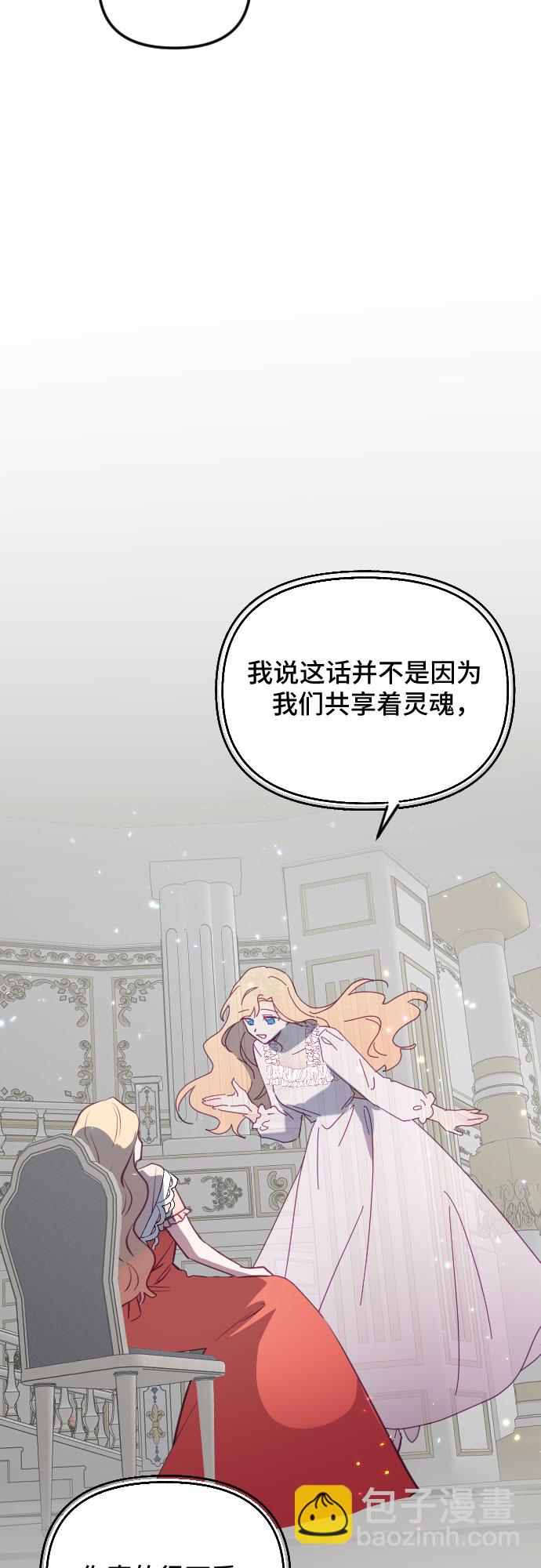 第49话62
