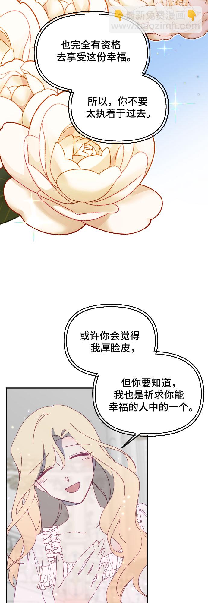 第49话64