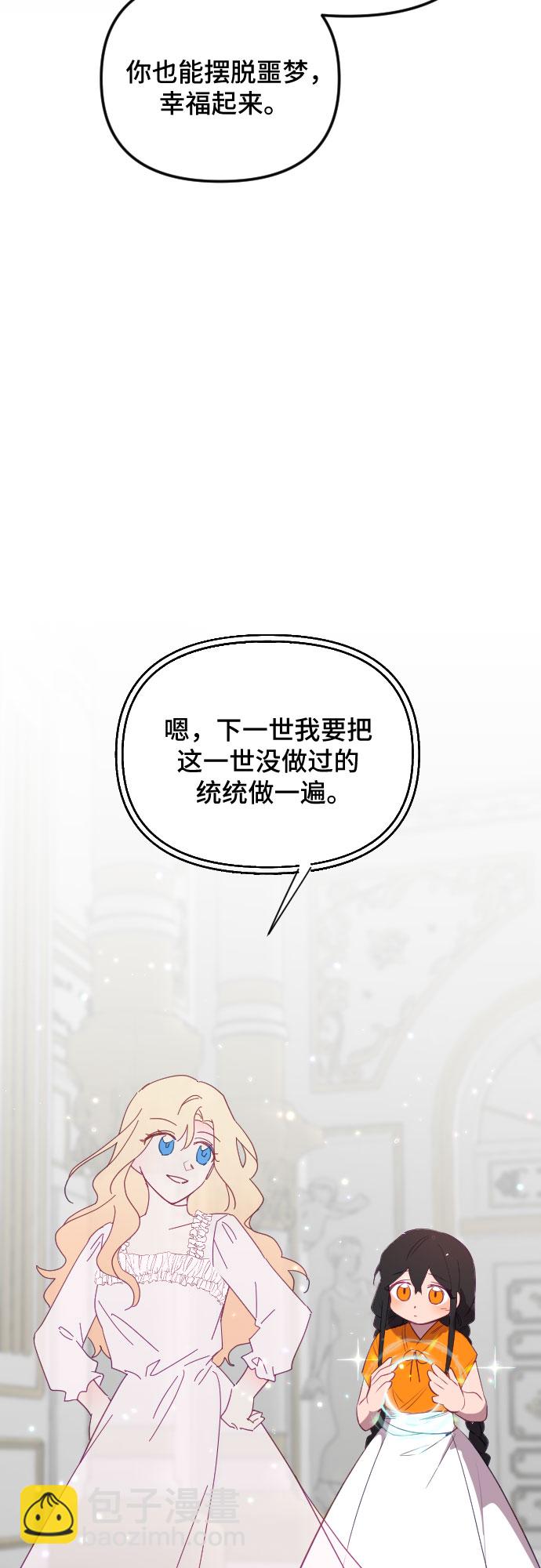 第49话66