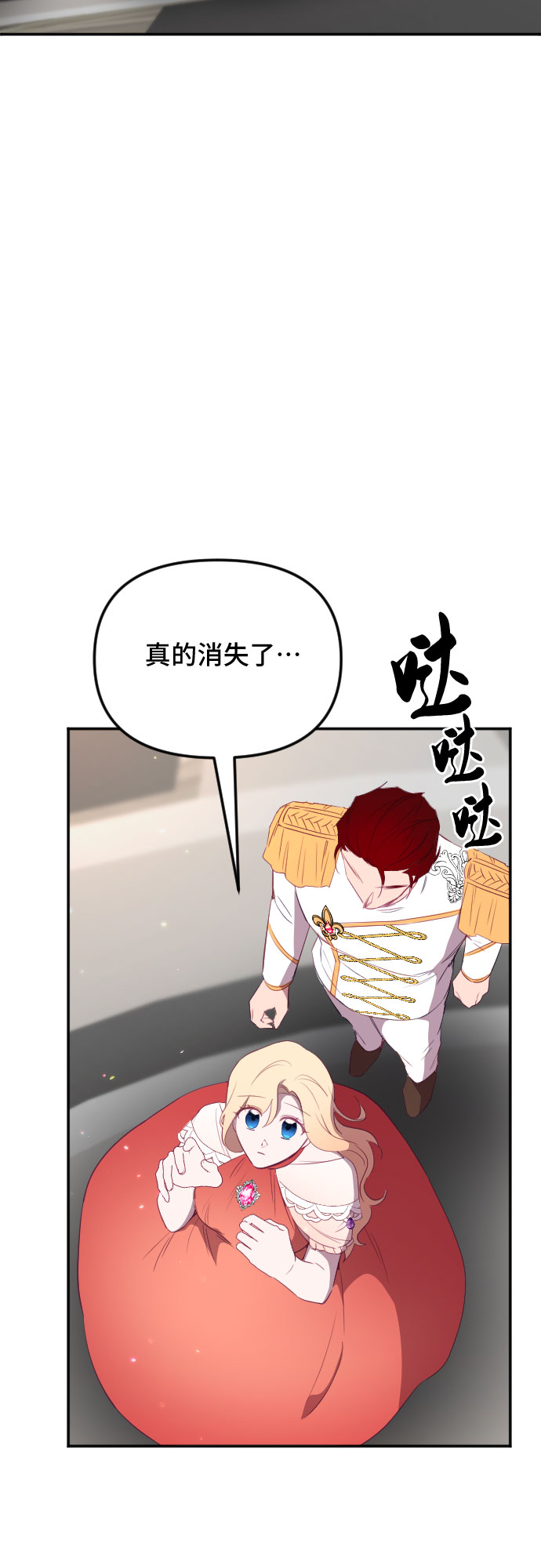 第49话71
