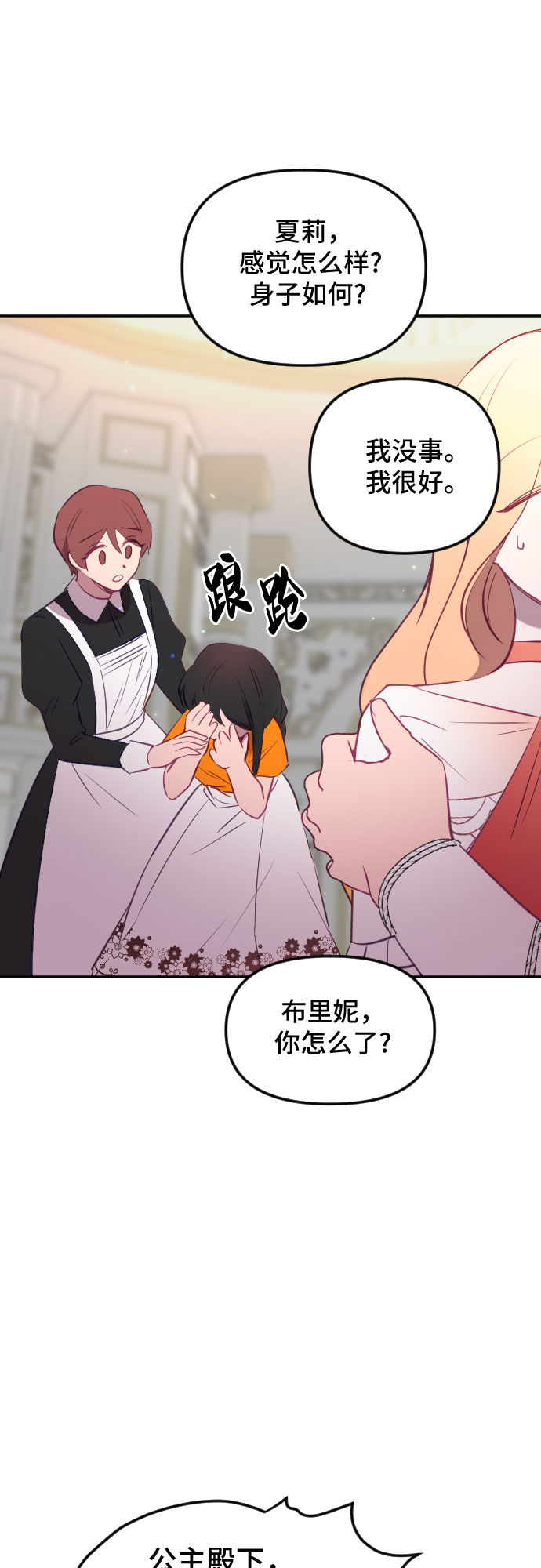 第49话72