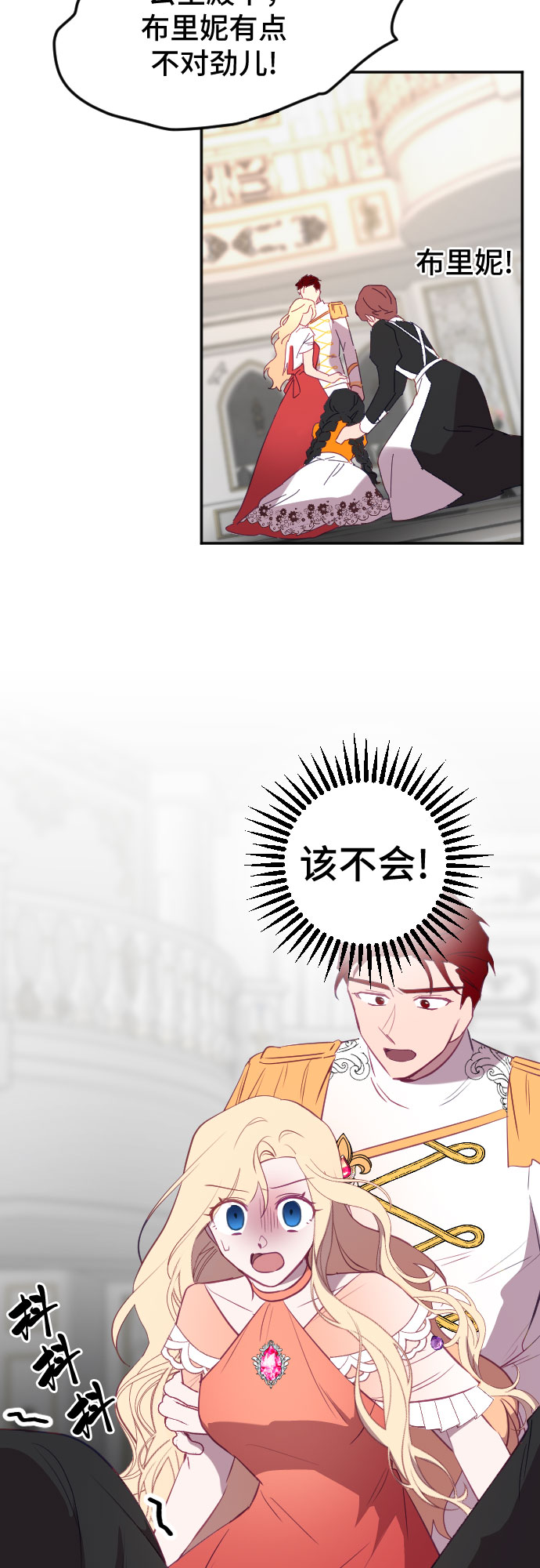 第49话73