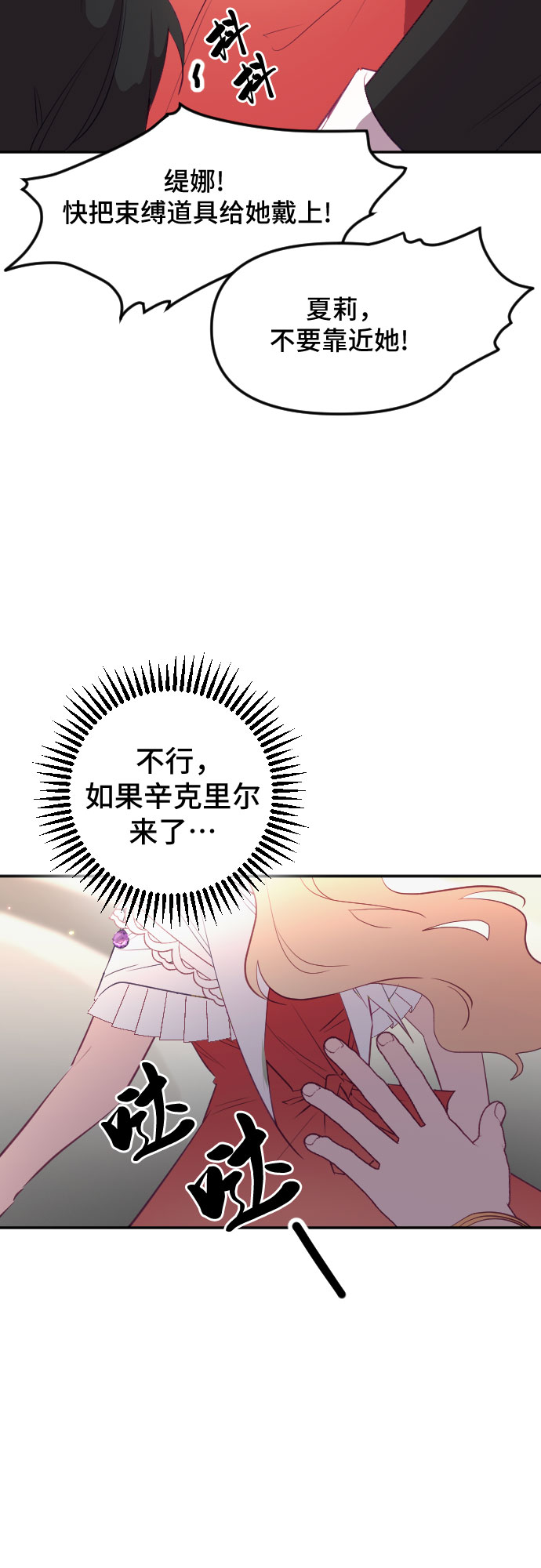 第49话74