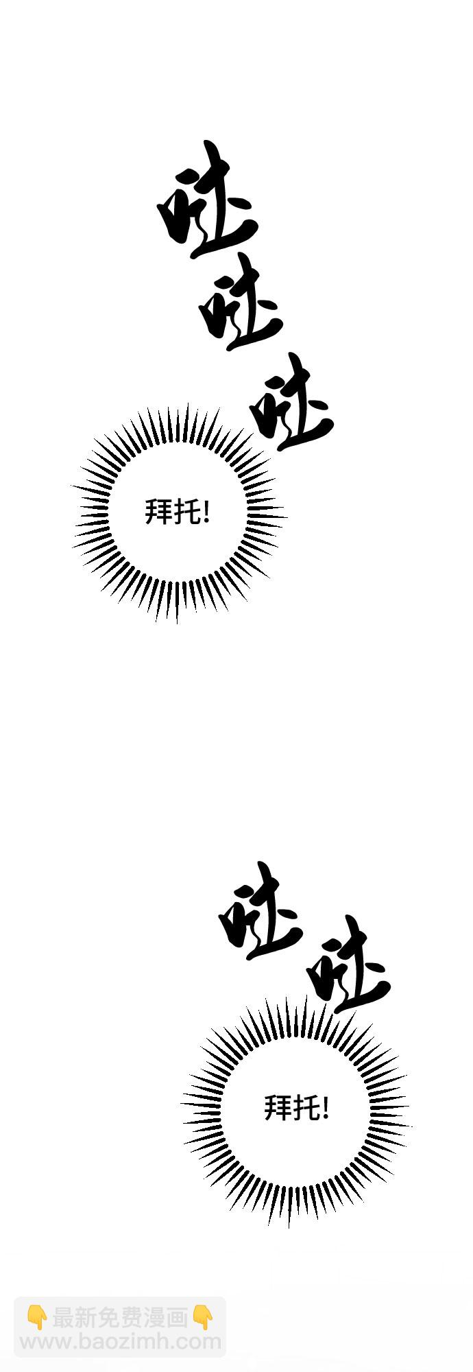 第49话75
