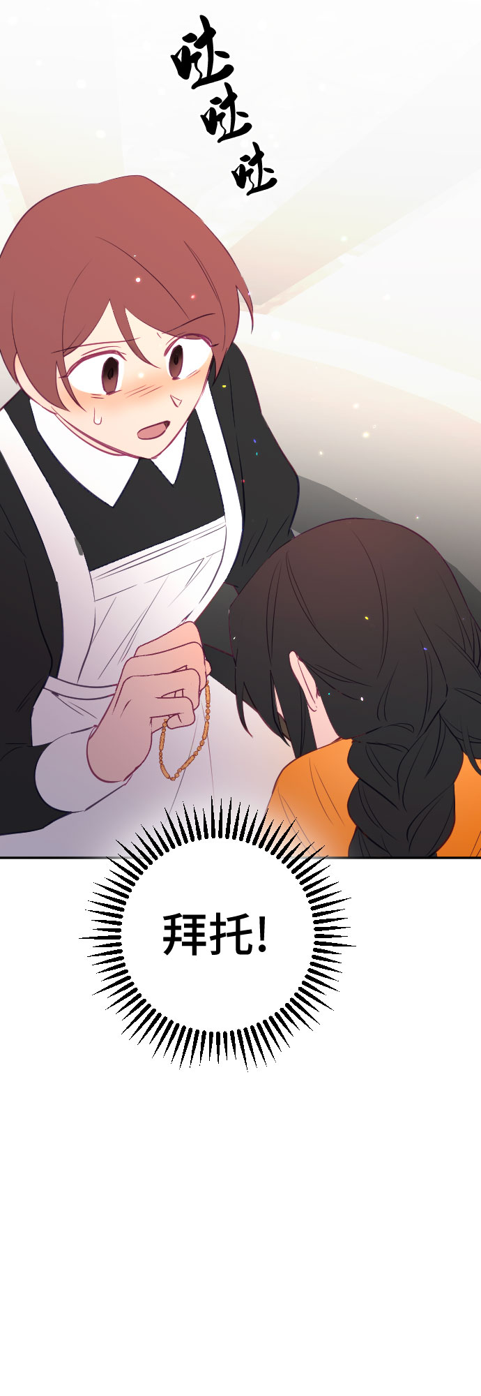 第49话76