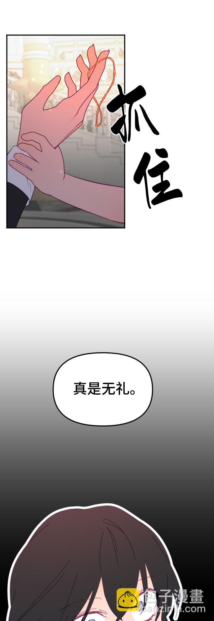 第49话77