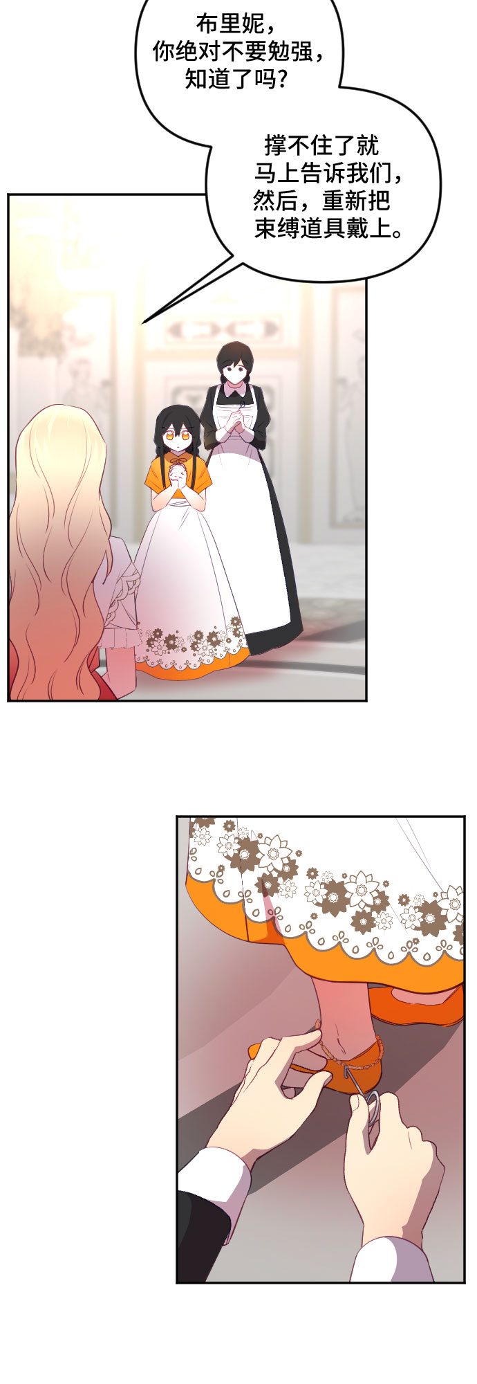 第49话8