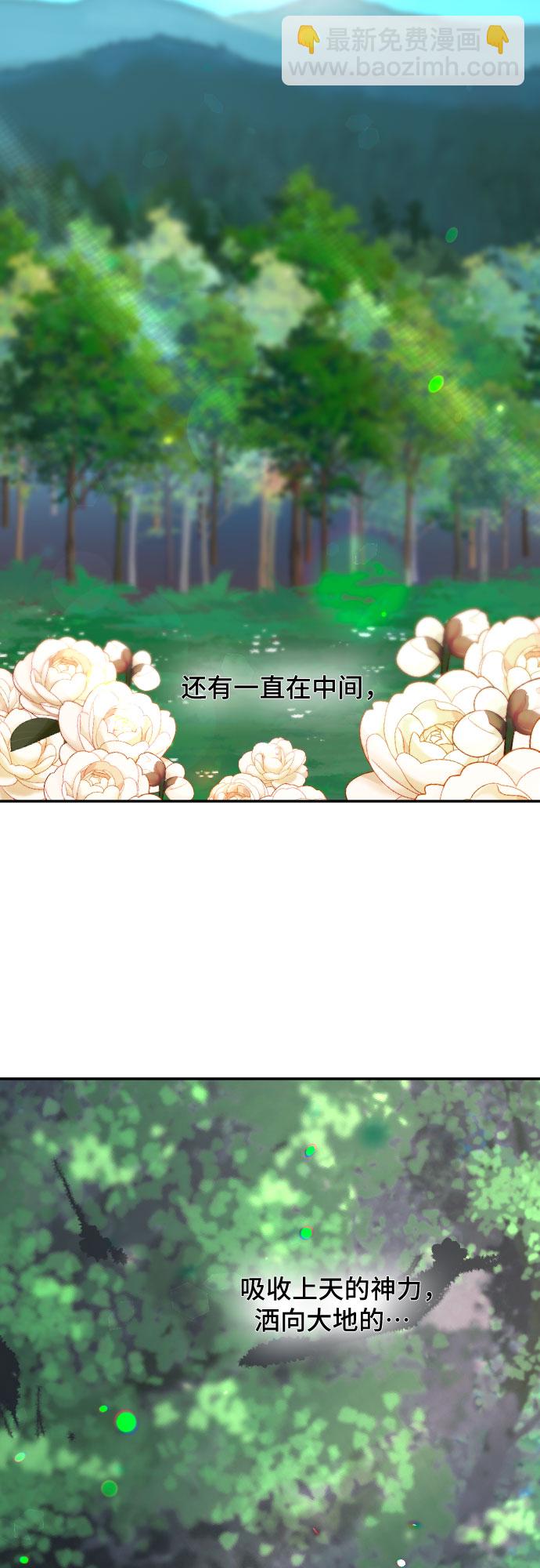 第51话10