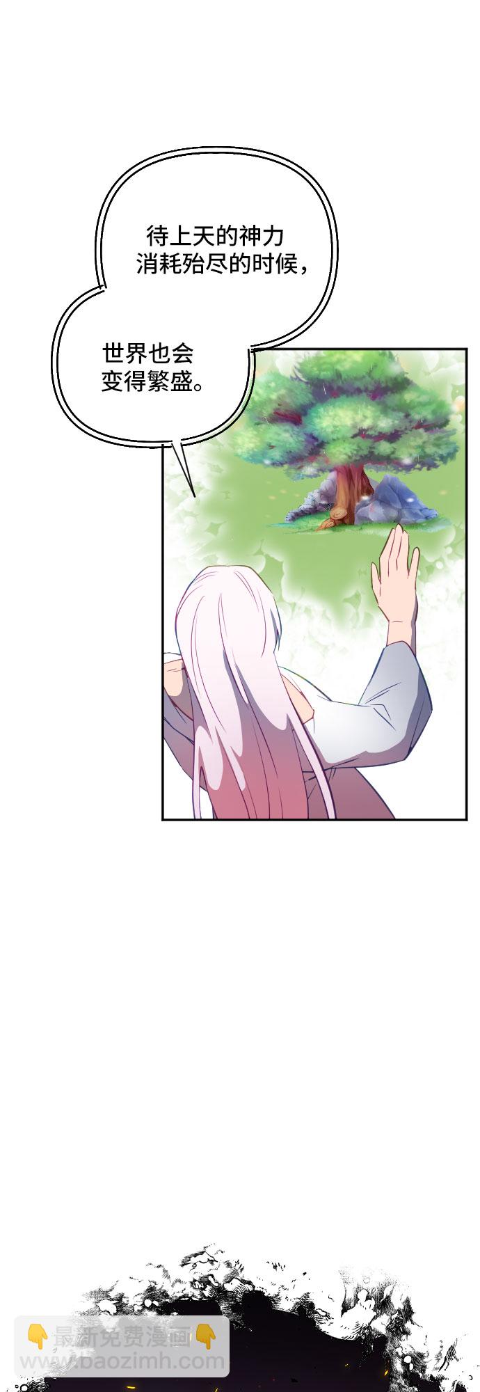 第51话12